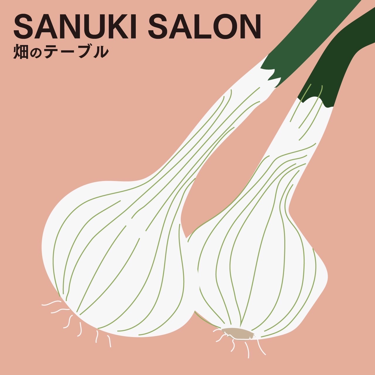 SANUKI SALON 畑のテーブル
