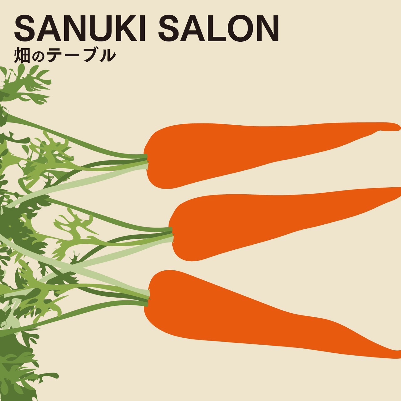 SANUKI SALON  畑のテーブル　夏の野菜