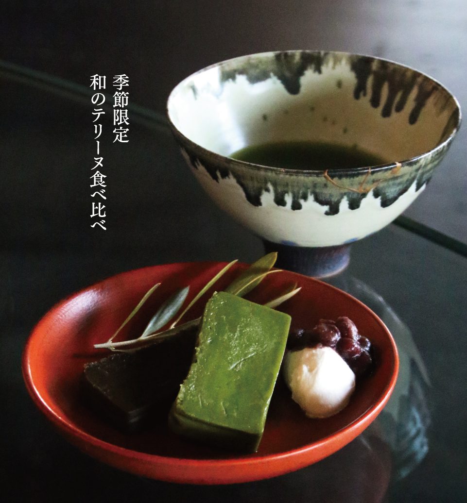 2月限定スイーツ〜和のテリーヌ〜